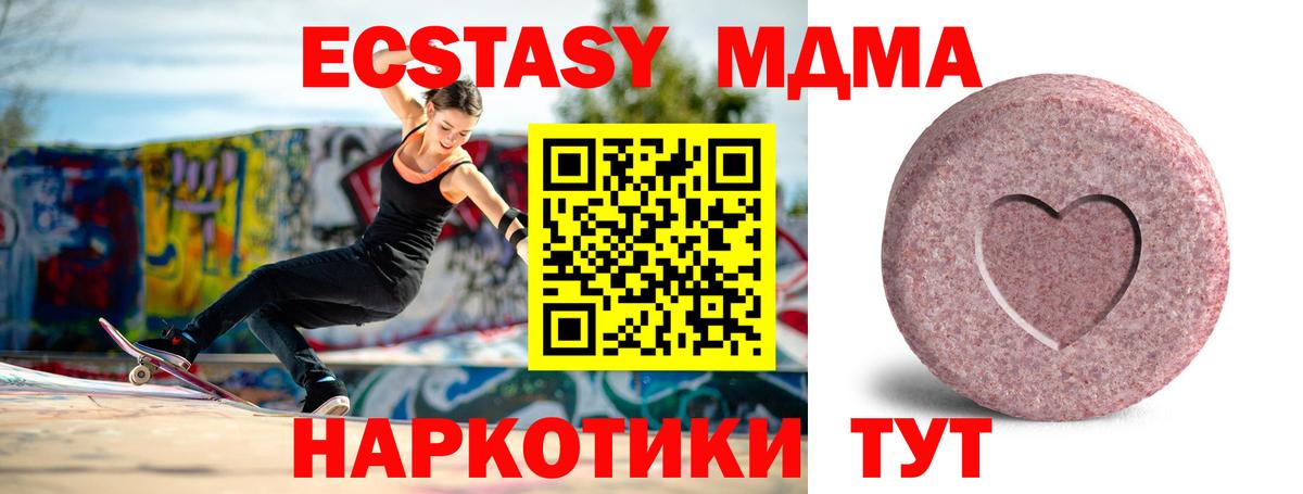 Экстази Punisher Камышин