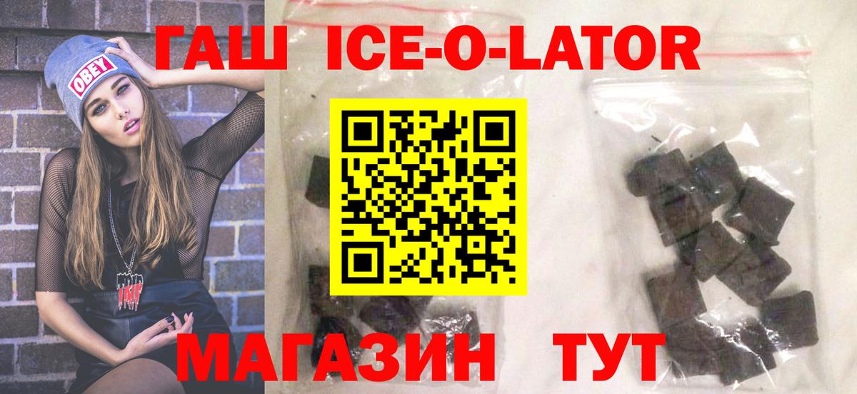 дарнет шоп  ГАШИШ Premium  Камышин  Вход с VPN  Гашиш хэш 