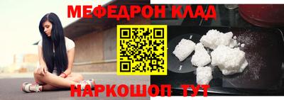 молекула духа Лесосибирск