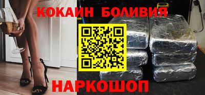 молекула духа Лесосибирск