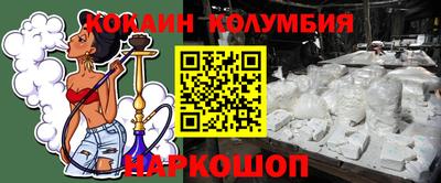 дживик Ливны