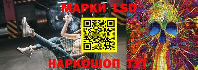 марки lsd Надым