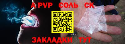 дживик Ливны