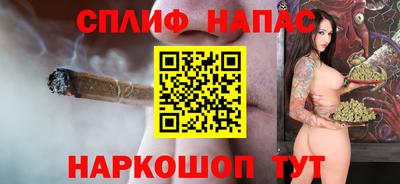 дживик Ливны
