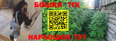 молекула духа Лесосибирск