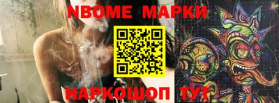 молекула духа Лесосибирск
