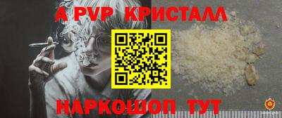 дживик Ливны