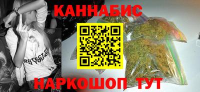 молекула духа Лесосибирск