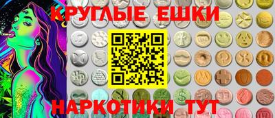 молекула духа Лесосибирск