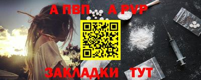 амф Назарово