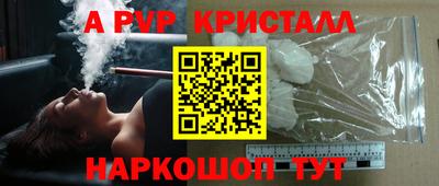 дживик Ливны