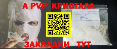 дживик Ливны