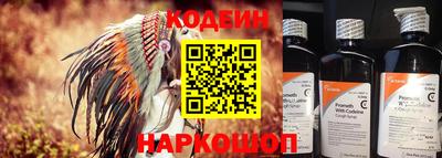 молекула духа Лесосибирск