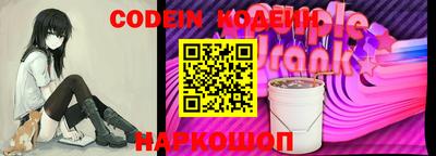 молекула духа Лесосибирск