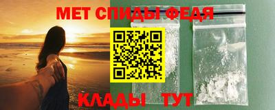 молекула духа Лесосибирск