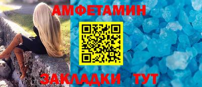 молекула духа Лесосибирск