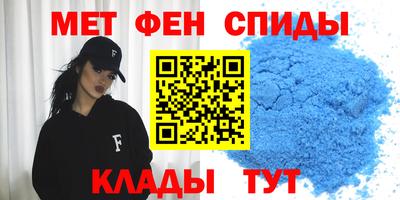 молекула духа Лесосибирск