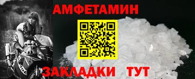дживик Ливны