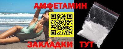 молекула духа Лесосибирск