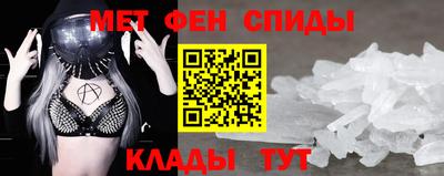 молекула духа Лесосибирск