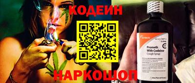 молекула духа Лесосибирск