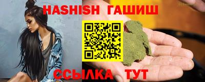дживик Ливны