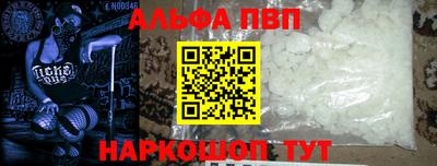 дживик Ливны