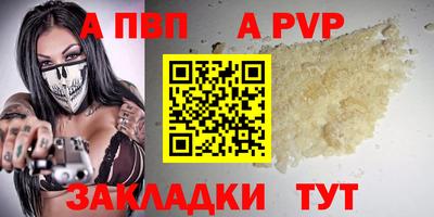 молекула духа Лесосибирск