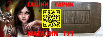 молекула духа Лесосибирск