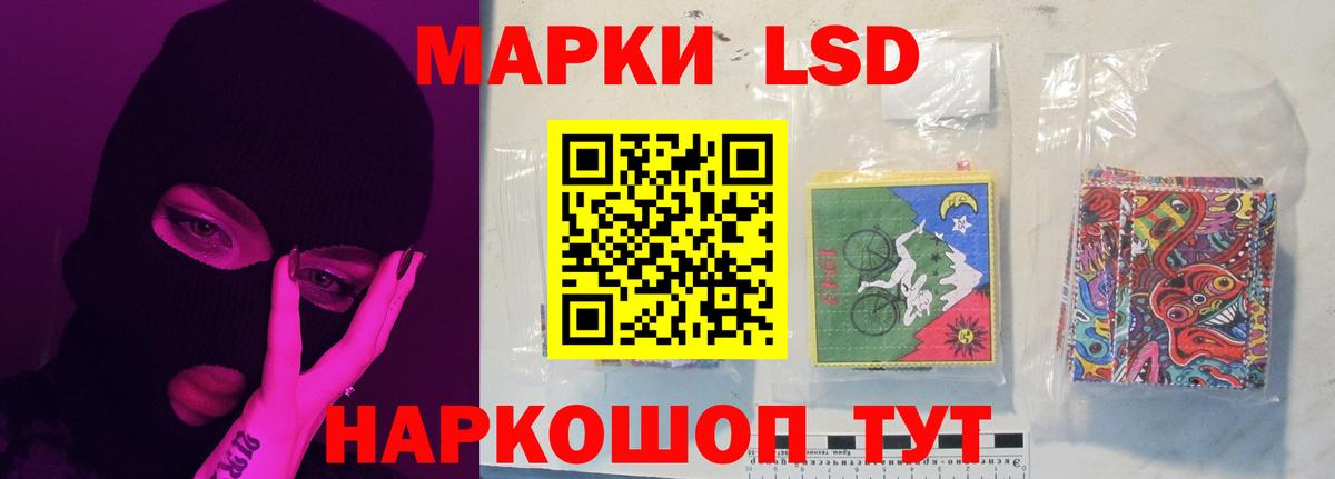 Лсд 25 экстази ecstasy Камышин
