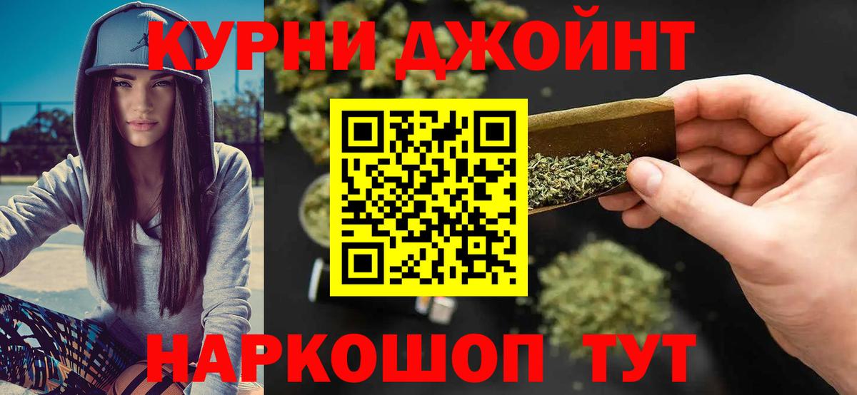 Каннабис сатива  Конопля индика  Вход с VPN  Камышин  Канабис марихуана 